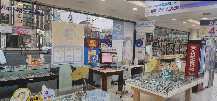  경주 렌즈 맞추기, K비젼안경 경주점에서 누진다초점렌즈 체험!