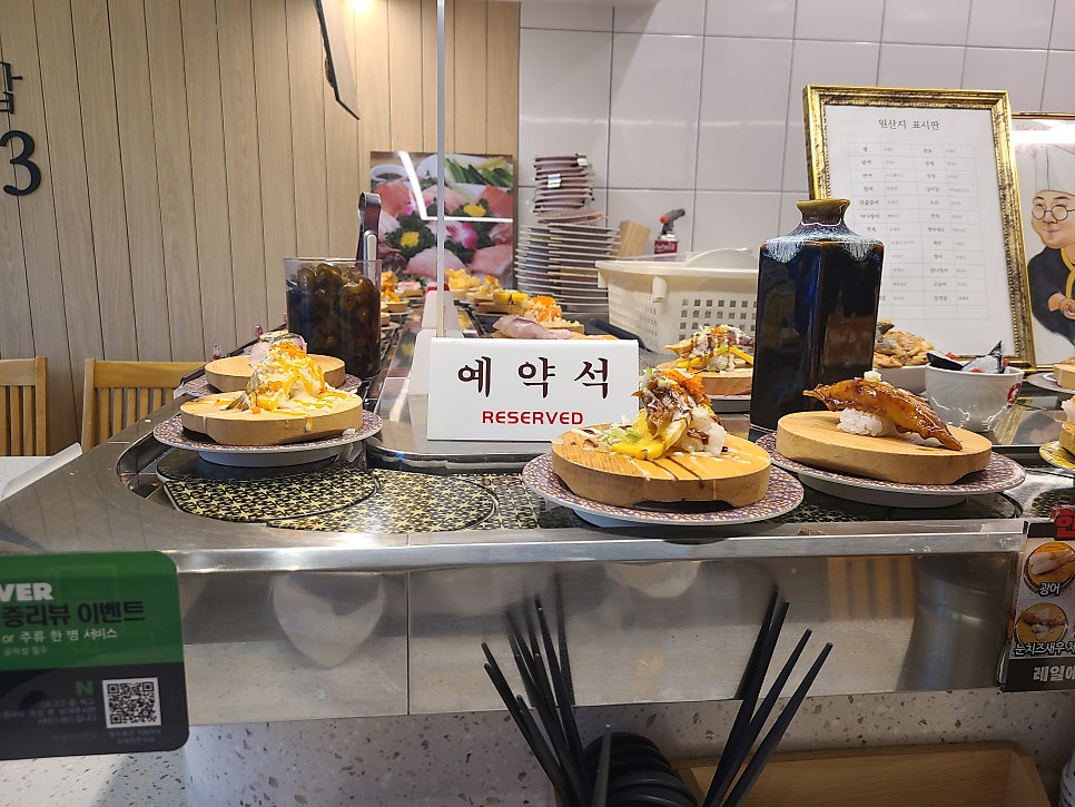 창동153회전초밥 사진 5