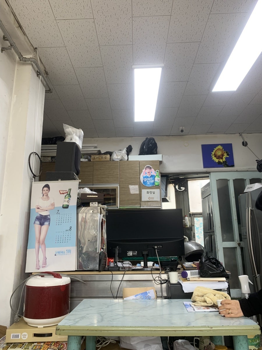 금화루반점 사진 3