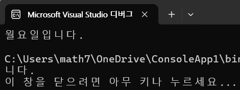  C# switch문