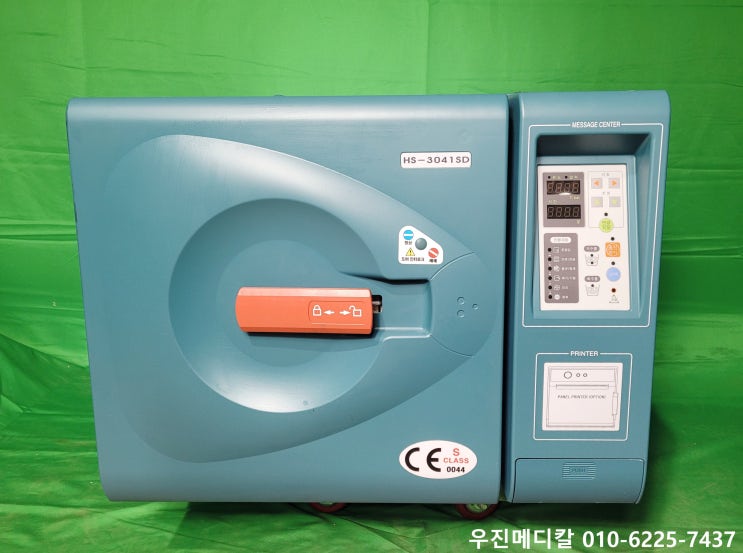  [판매완료][중고의료기기] SD series 멸균기 / HS-3041SD / 한신 멸균기