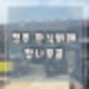 가성비 끝판왕! 청주 참나무골 한식뷔페 솔직 방문 후기