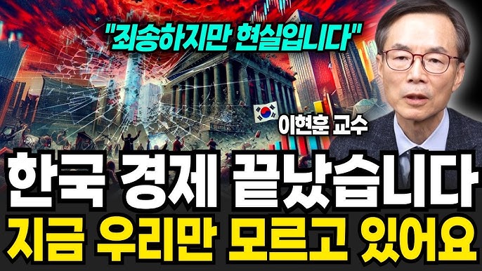 역대 최악의 위기 오고 있다 "지금 집 사면 안돼요. 일본의 30년보다 더 끔찍할 겁니다" 역대 최악의 위기 오고 있다 "지금 집 사면 안돼요. 일본의 30년보다 더 끔찍할 겁니다"