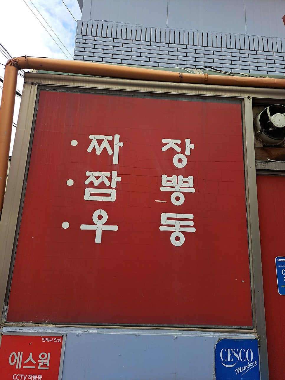 자비성 사진 2