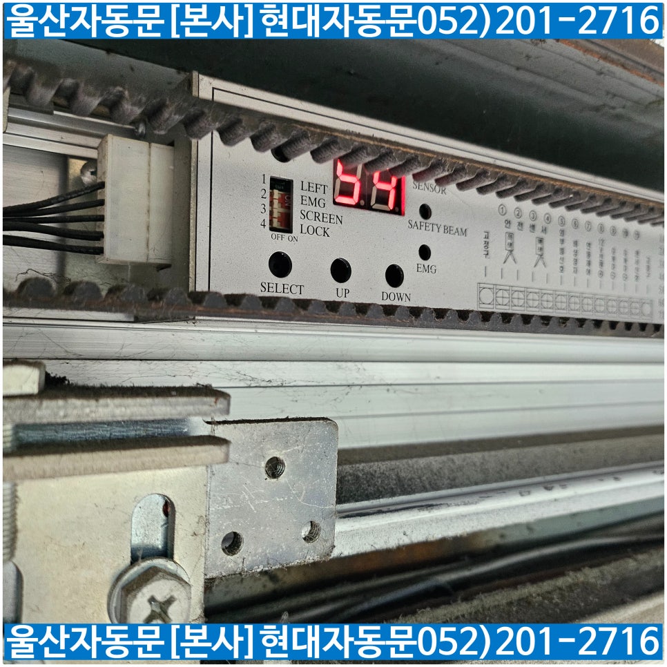 미래팜한사랑약국 사진 2