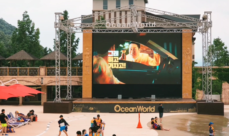  오션월드 전광판 광고 | 여름 디지털 옥외광고 | 오션월드 DOOH 썸머 마케팅 전략