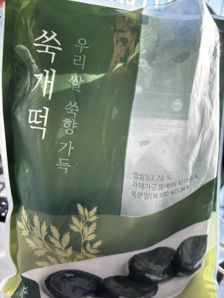  시루조아 쑥개떡 추천 명절선물로 좋은 우리쌀 쑥향 가득 쑥떡