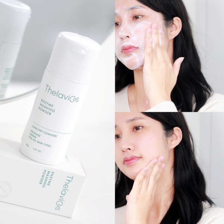  효소세안제 테라비코스 엔자임워싱파우더 폼클렌져로 깨끗하게