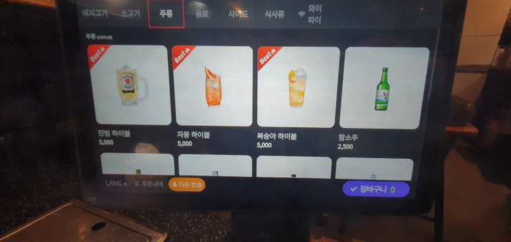  방촌동 고기집 배꼽숙성삼겹살과막창, 가성비 좋은 진수성찬!
