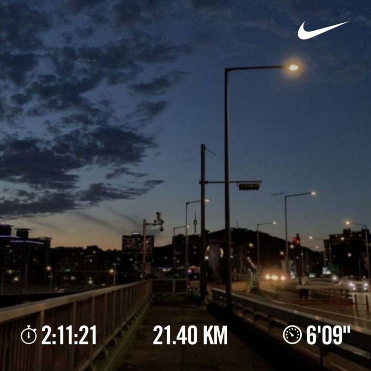 매일 10km 러닝 챌린지 1311일 차