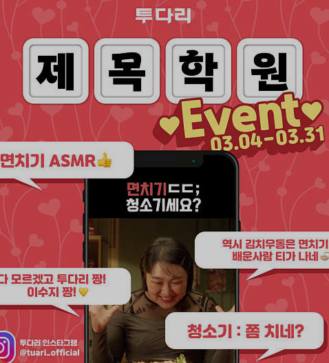 투다리 문덕점 사진 3