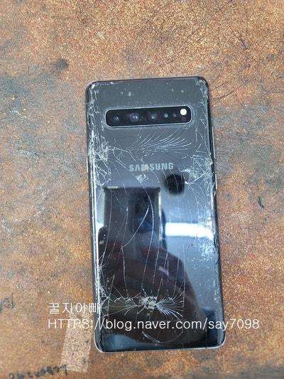 갤럭시S105G 뒷판교체 배터리교체