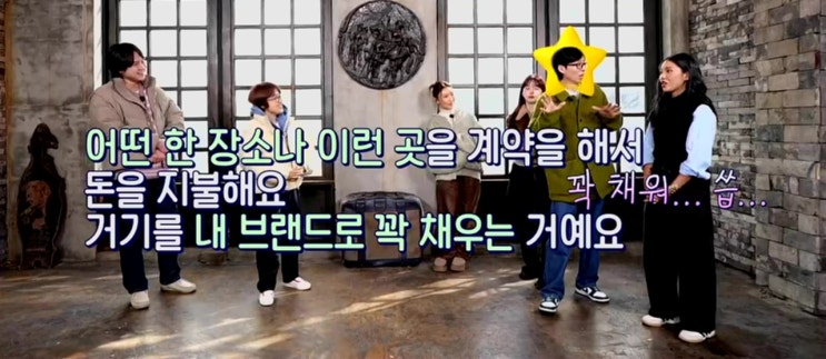 식스센스 시티투어 5회 5화 가짜 : 화사 <b>엔믹스 해원</b> 섹시푸드... 