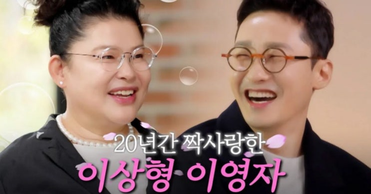 "욕 먹어도 좋아!" <b>황동주</b>, <b>이영자</b>에 또 고백… 진짜 결혼까지?