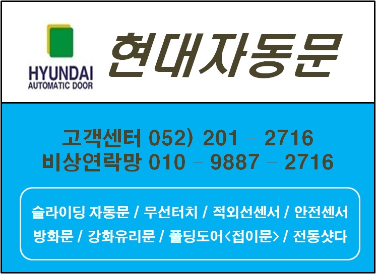 미래팜한사랑약국 사진 6