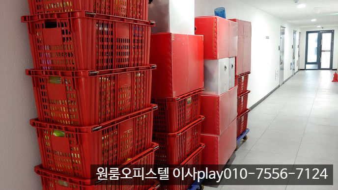  효제동 구래동 오피스텔이사 센트럴시티대학로 현대썬앤빌더킹 종로구 김포 원룸이사 용달이사 합니다