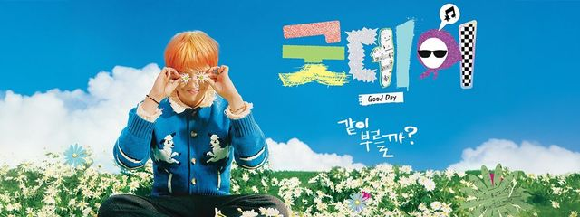 가수 故 휘성 비보에 결국… '굿데이' 측 방송 일부 편집한다