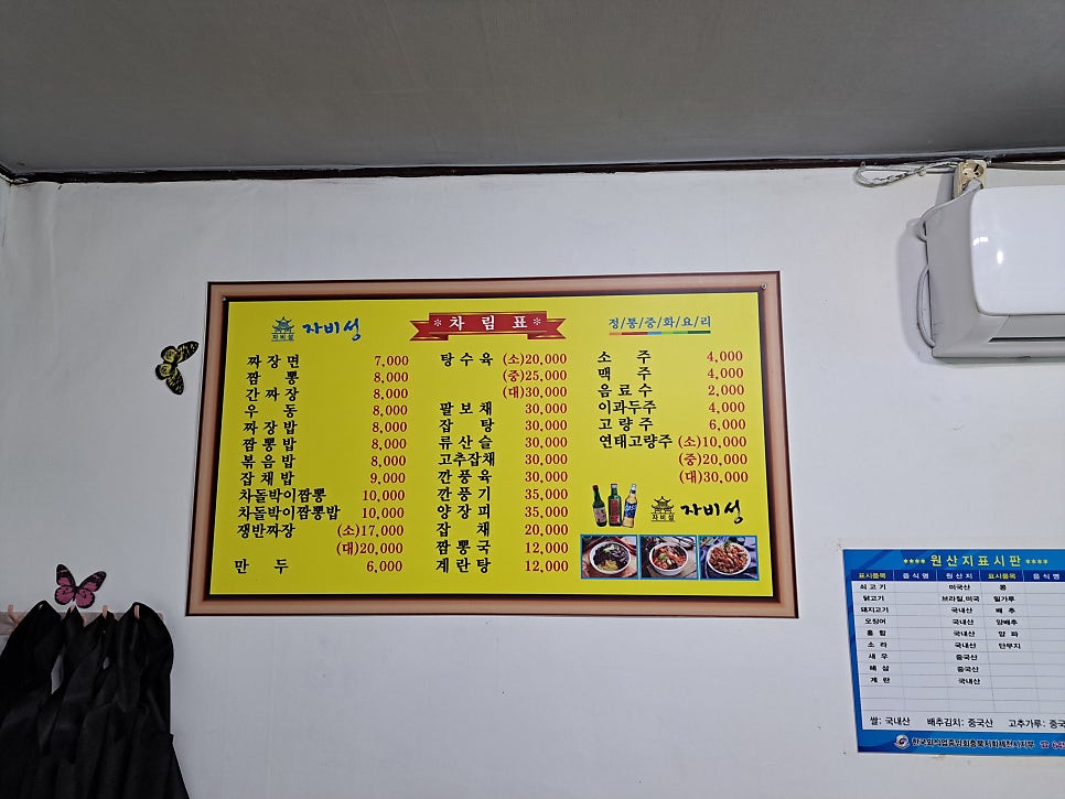 자비성 사진 3