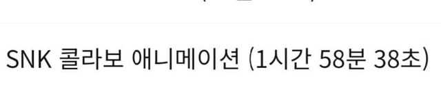  넥슨이 이번엔 그냥 못넘어가는 이유
