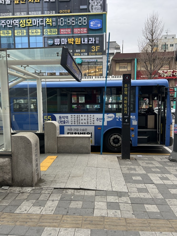  주안 속눈썹펌 후기 뷰티블리에서 완벽한 C컬 완성!