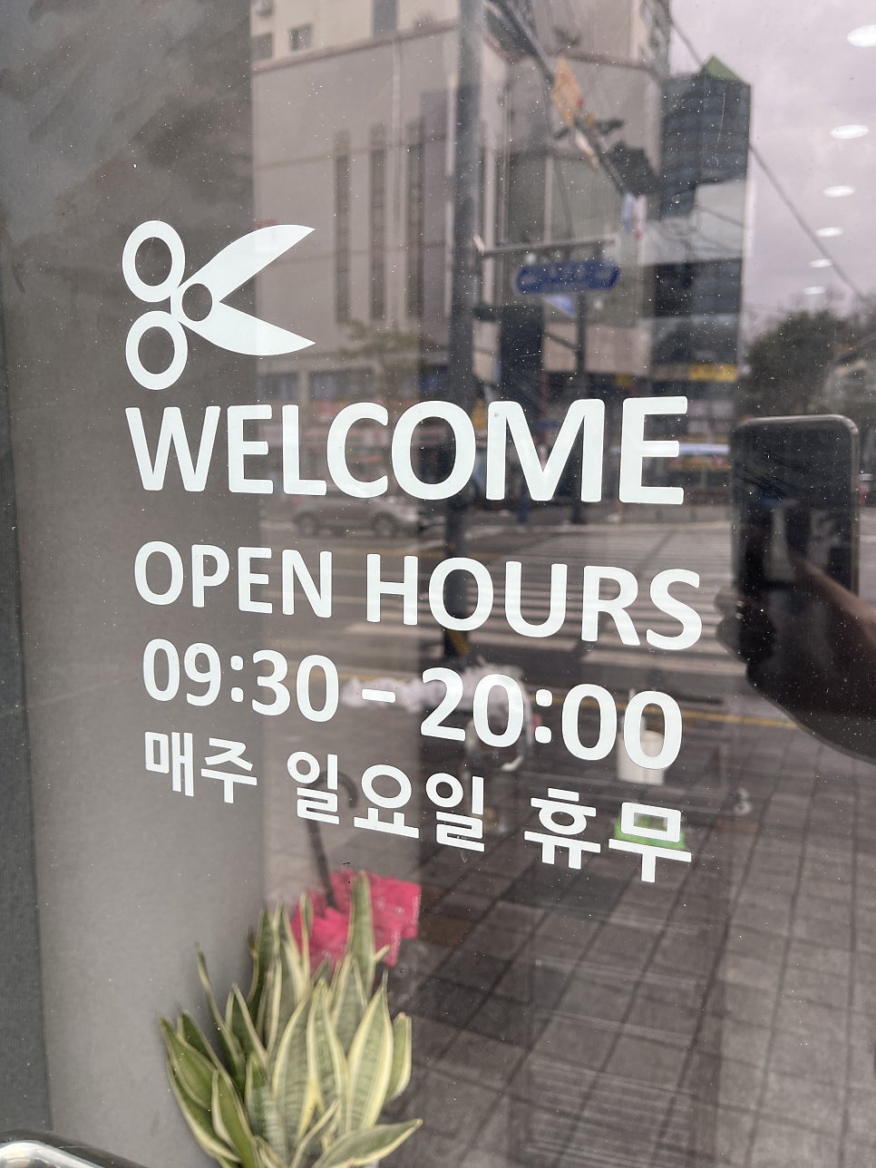 주헤어 사진 3