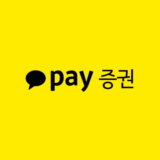 카카오페이 증권계좌 출금 방법 총정리! (수수료, 한도까지 완벽 분석)