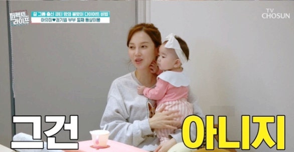 슈가 아유미 아기 9개월인데 남편 둘째 원해 프로필 나이