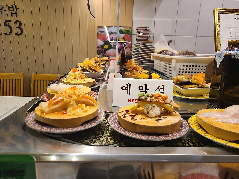 창동153회전초밥 사진 4