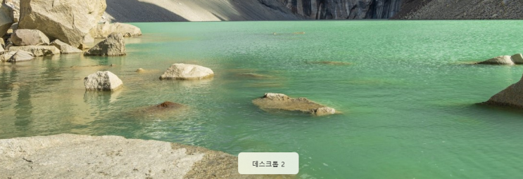 컴퓨터 데스크톱 추가 및 삭제 방법 알아보기