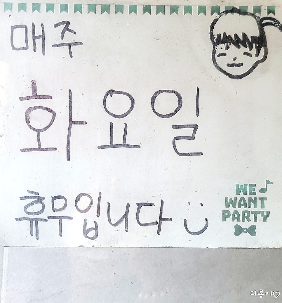 민차이중화요리 사진 3