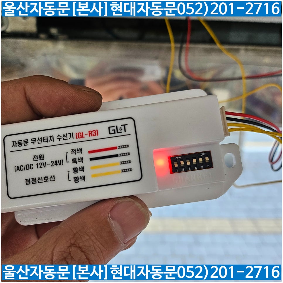 미래팜한사랑약국 사진 4