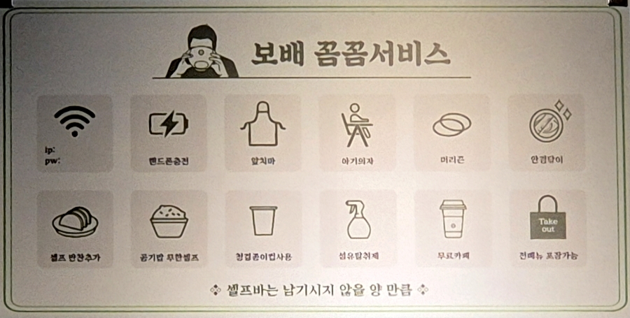 보배반점 온산점 사진 6