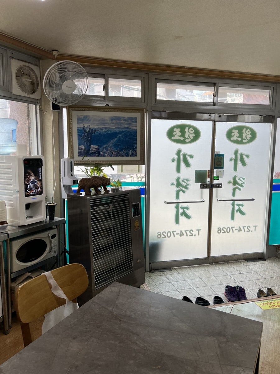 원조가락지 사진 5