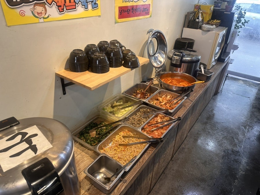 최서윤집밥 사진 5