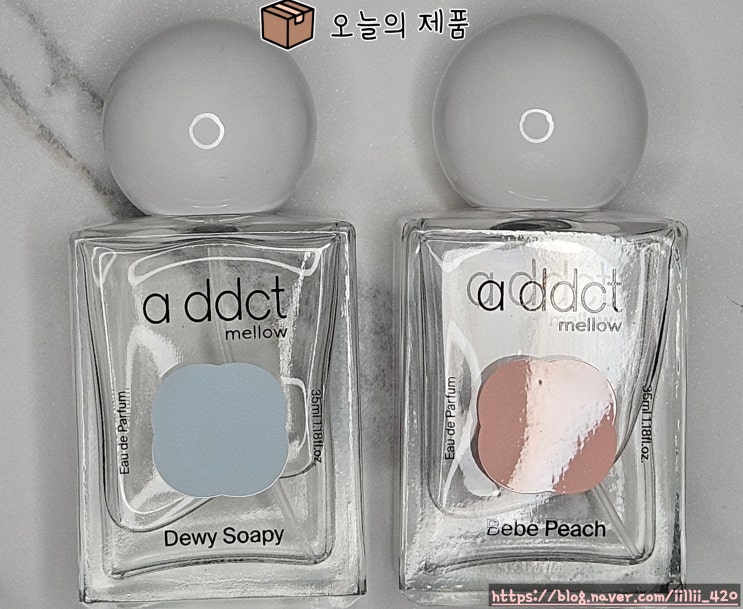  다이소 에이딕트 멜로우 오드 퍼퓸 2가지 리뷰