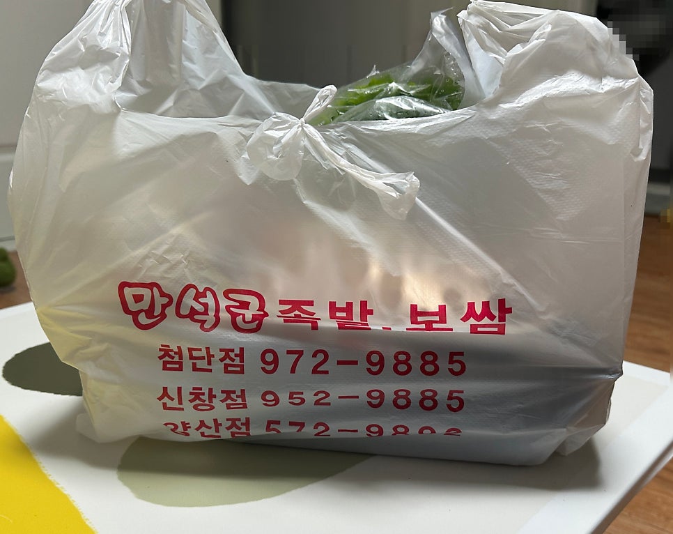 만석군족발 사진 3