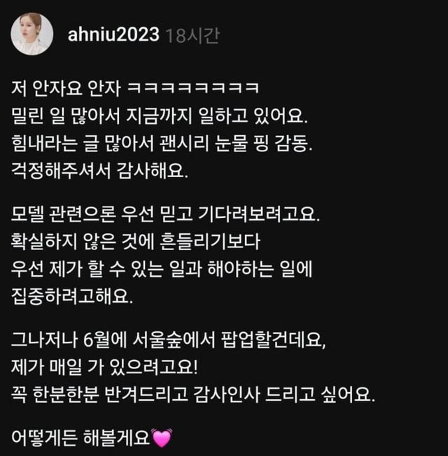  김수현 논란으로 같이 불매논란 생긴 브랜드