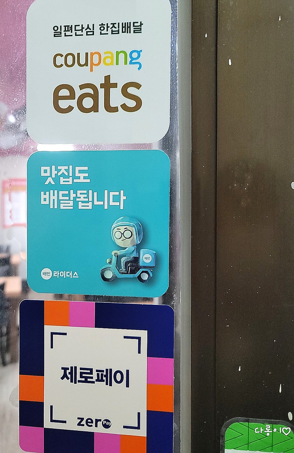 민차이중화요리 사진 5