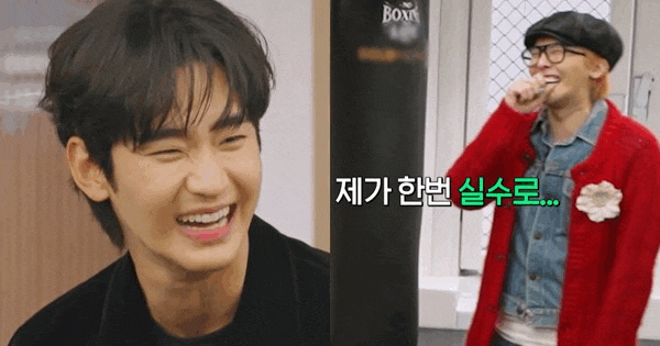 <b>지드래곤</b>, <b>김수현</b> ‘<b>굿데이</b>’ <b>하차</b> 논란에 반응? SNS에서... 