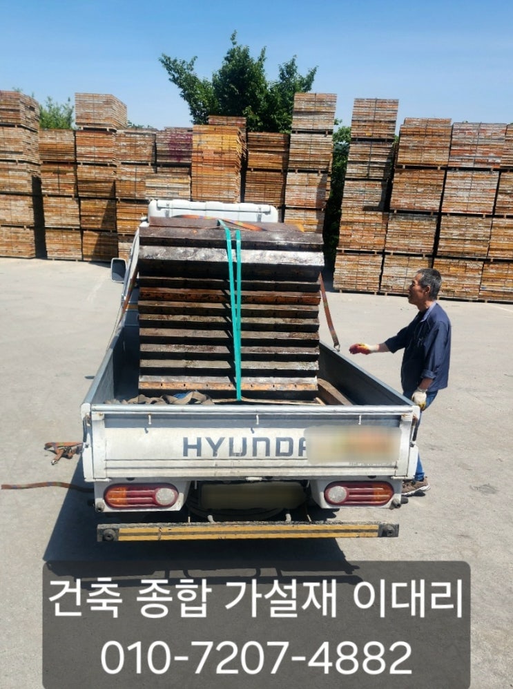  [이대리] 헌치폼 (헌치판넬) 임대, 구매 빠른 출고! (당진 출고)
