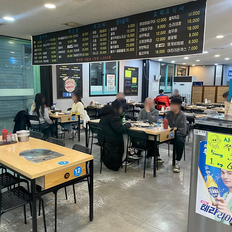어사출또 병점점 사진 3