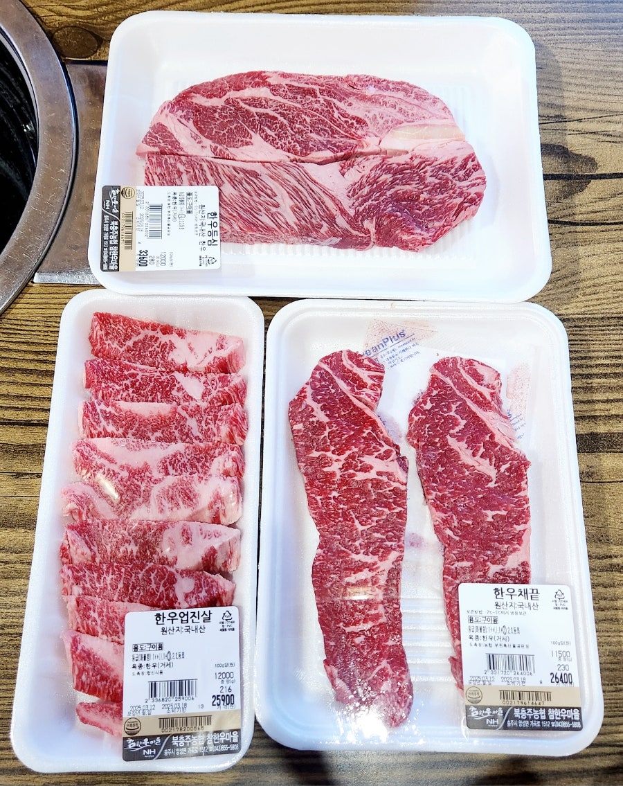 참한우마을 능골점 사진 2