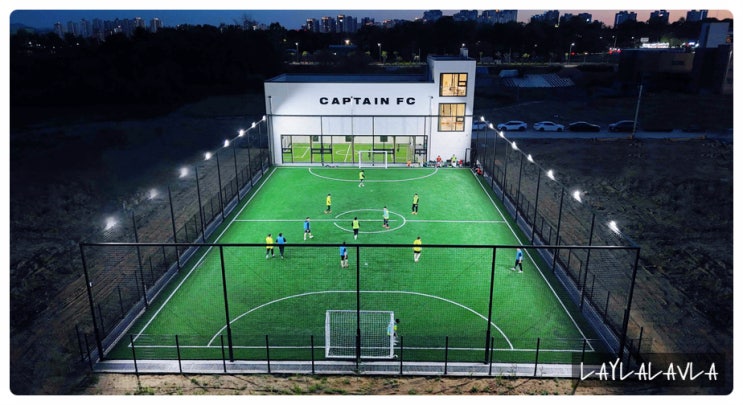  평택축구교실 캡틴FC, 유소년축구부터 어린이 성인 전문 맞춤형 평택 축구 아카데미