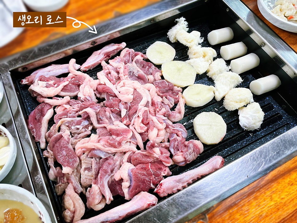 청와오리 사진 1