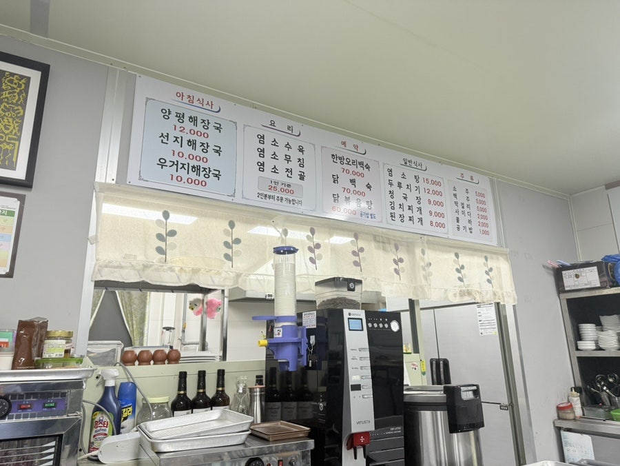 하거리집 사진 3