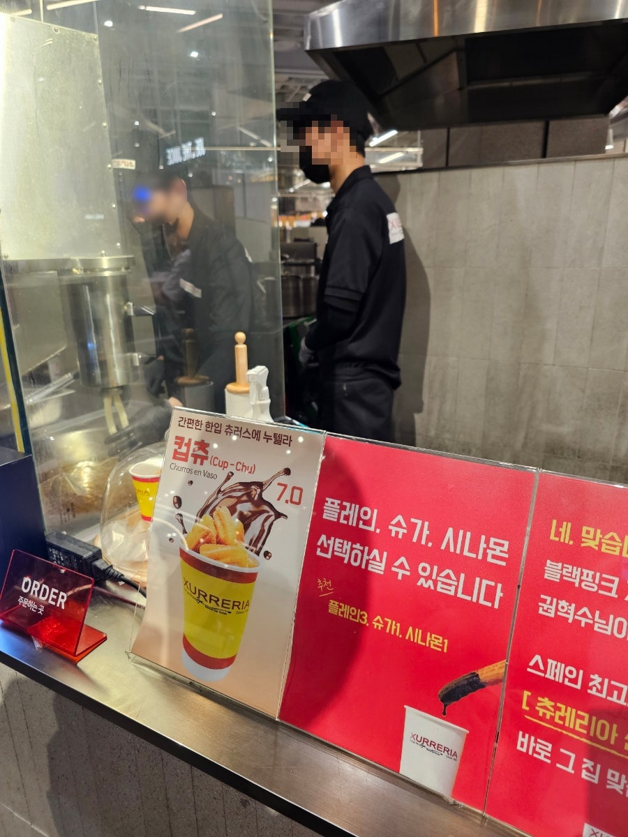 츄레리아 사진 2
