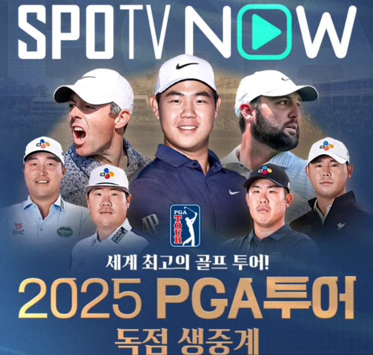 더<b>플레이어스</b> 챔피언십 2025 우승상금 중계일정 김주형 소식