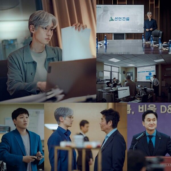 이제훈, '부채 11조' 산인 그룹 살리기 위한 다음 스텝 무엇('협상의 기술')