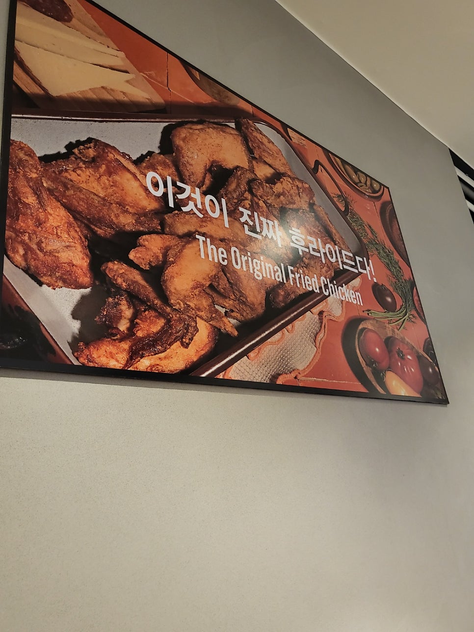 보드람치킨 부곡온천점 사진 7