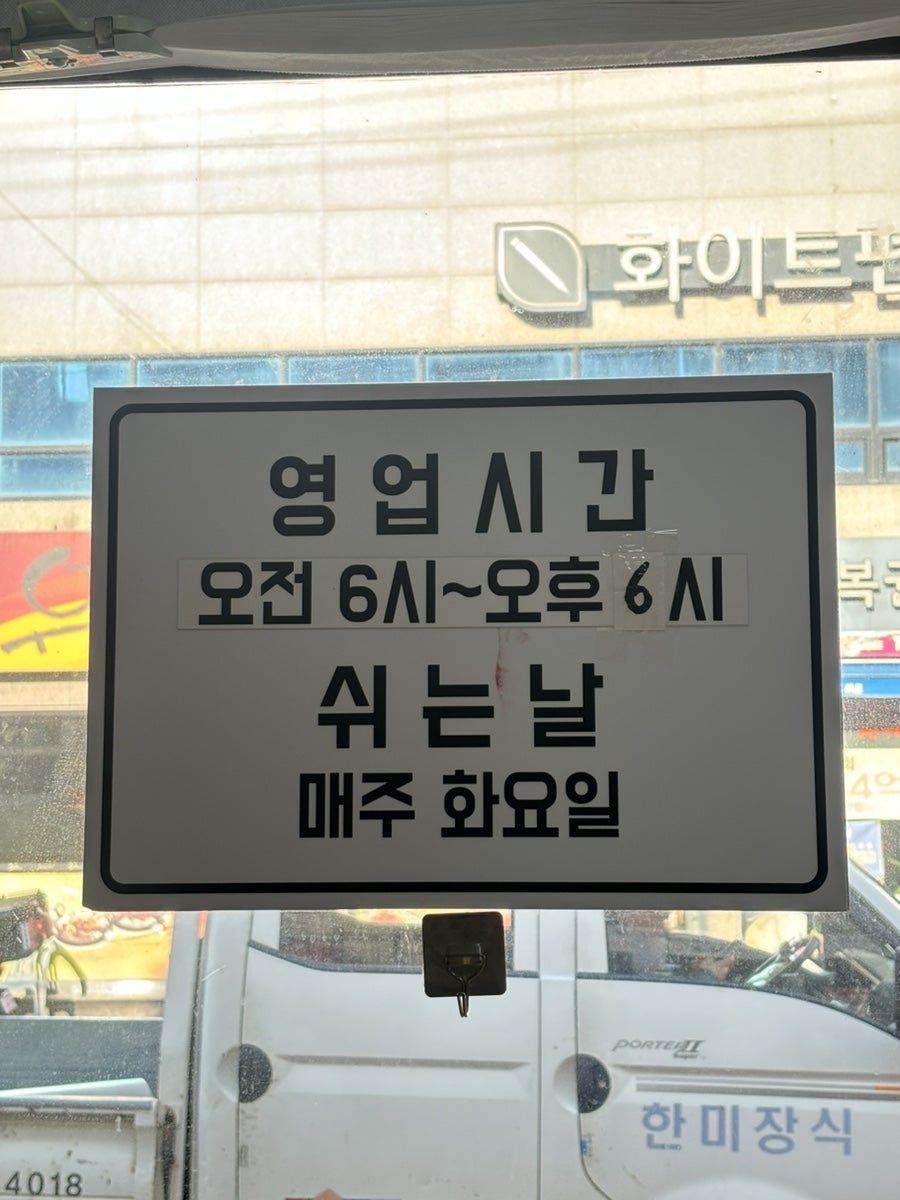 반띵김밥 사진 2